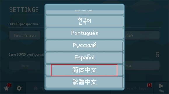 方块世界3D(图3)