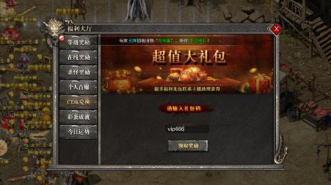 刺刀封神专属沉默(图2)