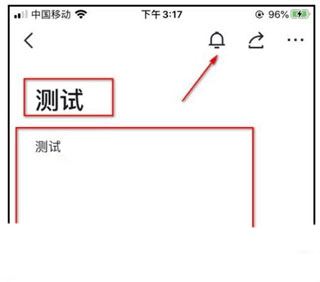 飞书(图3)