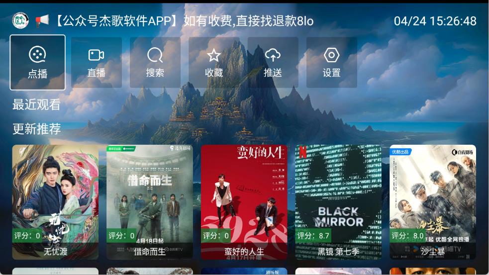 无标影视(图1)