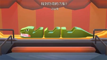 疯狂撞车王(图5)