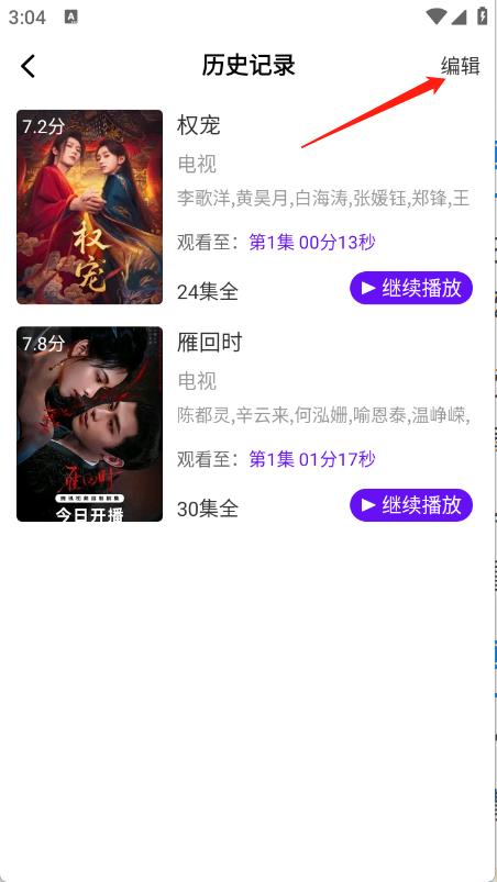 汀兰视频(图7)