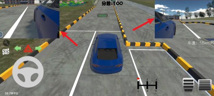 驾考模拟器(图4)