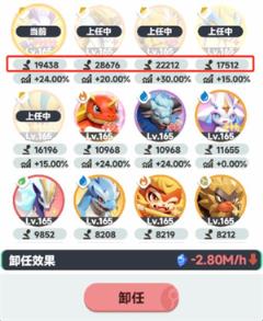 曙光重临小游戏(图5)
