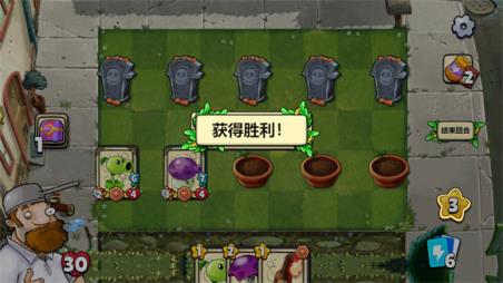 植物大战僵尸卡牌(图5)