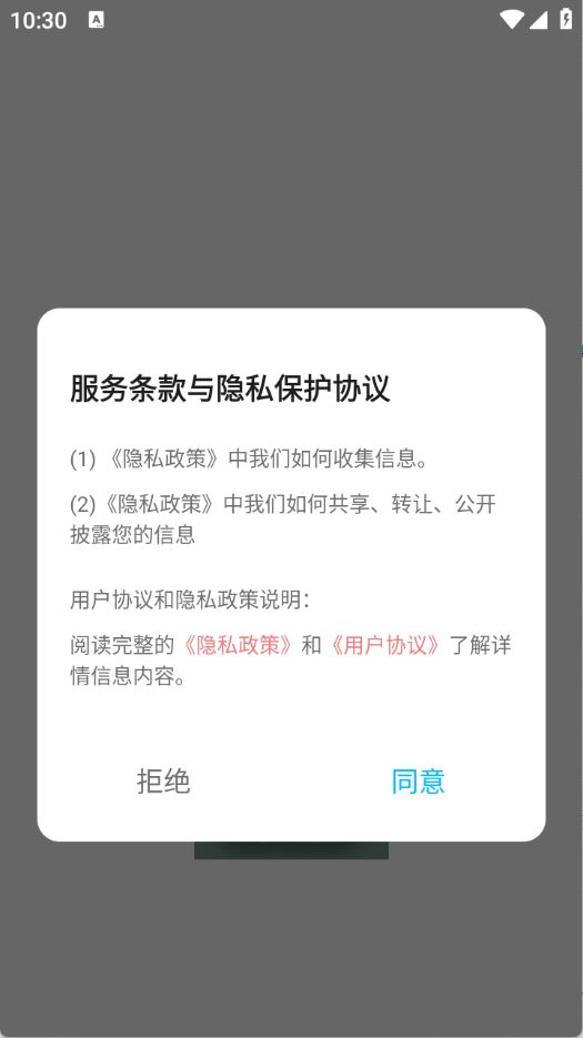 AniCh壁纸(图1)