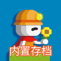 波古波古