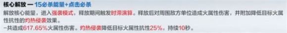 战双帕弥什(图5)