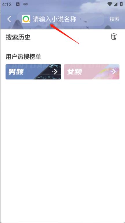 蘑菇小说(图3)