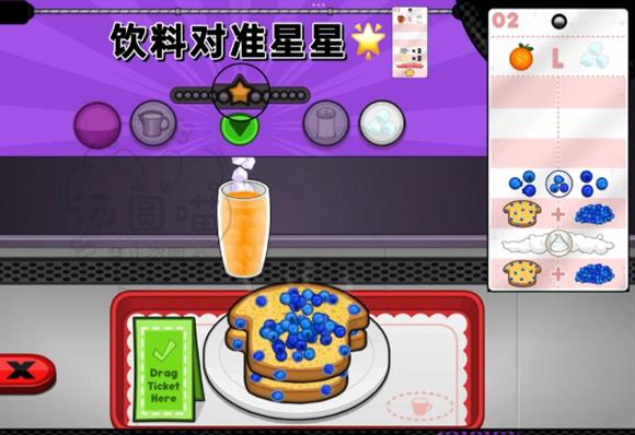 老爹煎饼店(图5)