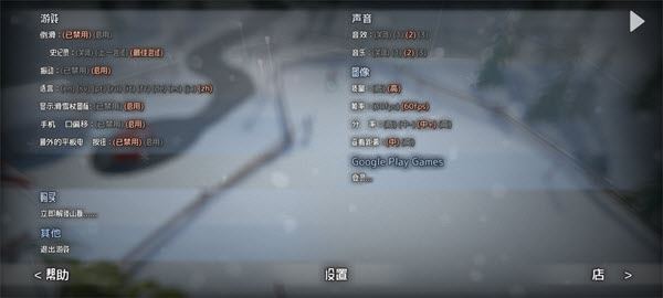 雪山滑雪大冒险(图1)