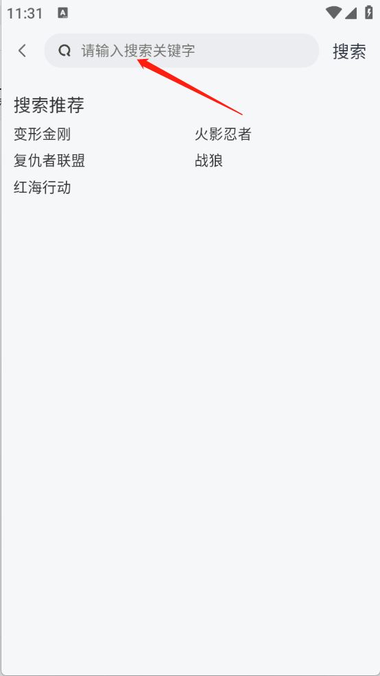 果茶视频(图4)