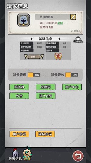兵器大作战(图1)