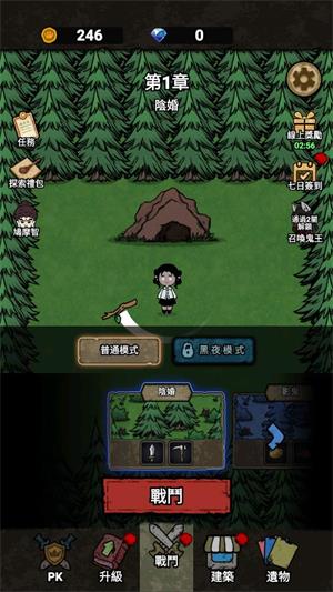 猎梦保卫战(图1)