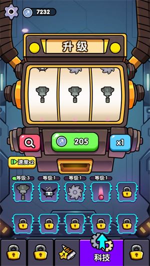 火力穿透(图7)