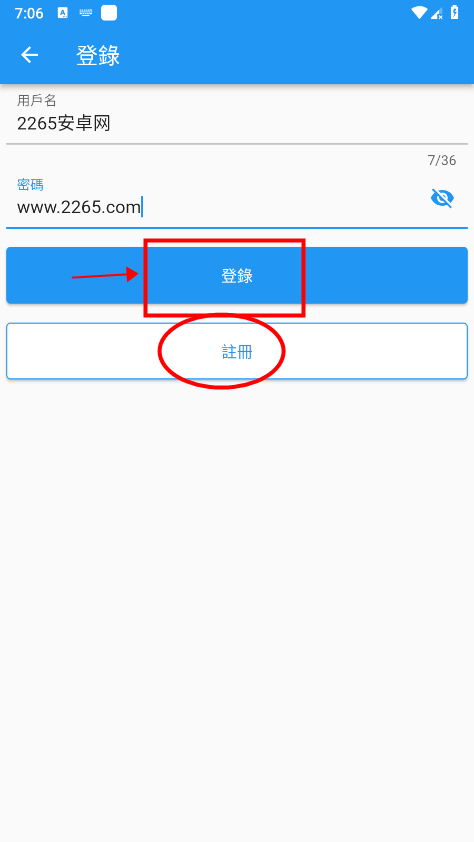 拷贝漫画app官方版(图3)