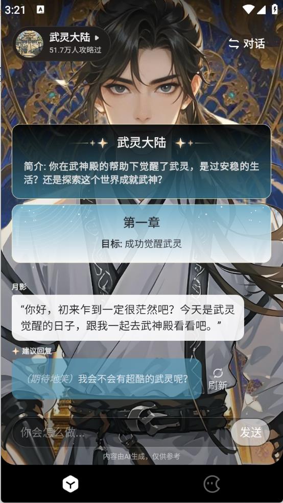 月匣(图2)