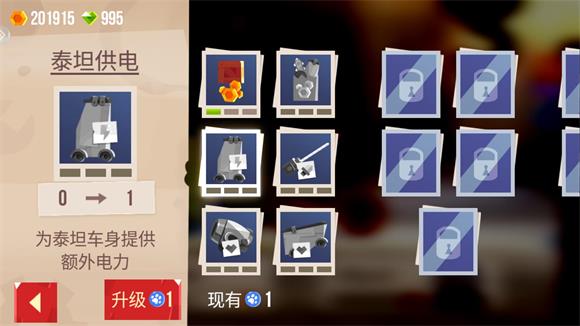 喵星大作战(图15)