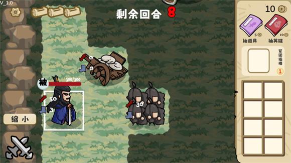 这也能是华容道(图7)
