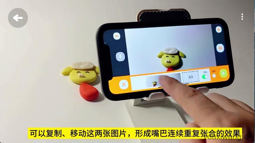 小羊飞飞定格动画(图15)
