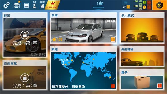 carx公路赛车(图7)