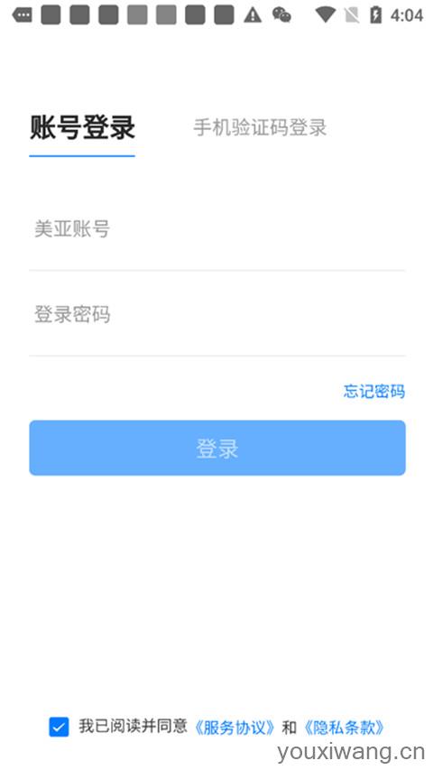 美亚商旅(图3)