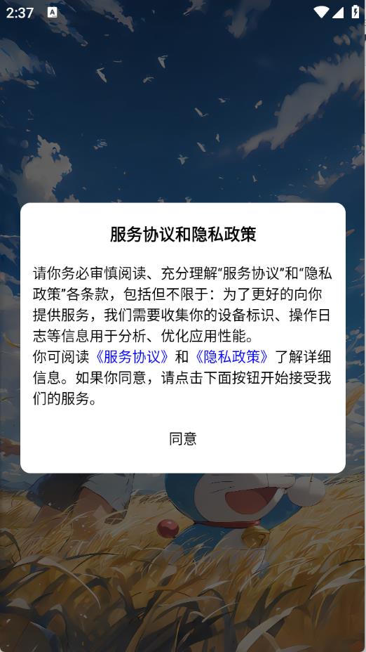 云印(图1)