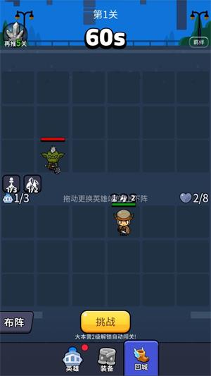 摸鱼骑士(图4)