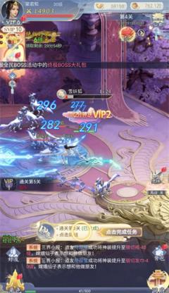 器灵宝塔(图2)