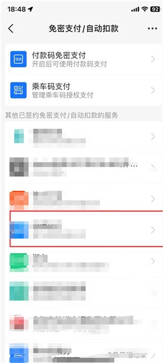 剪映(图5)