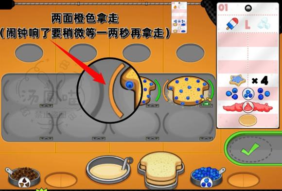 老爹煎饼店(图3)
