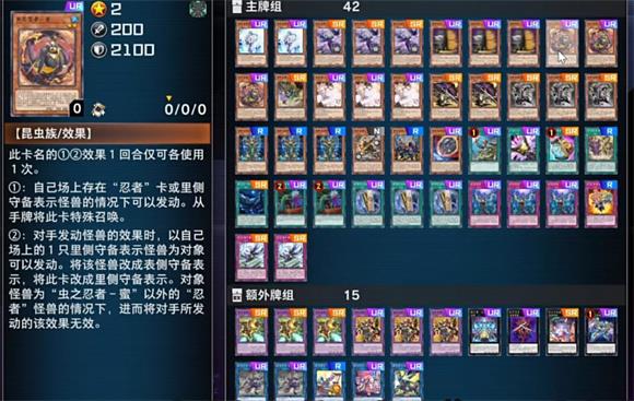 游戏王大师决斗(图11)
