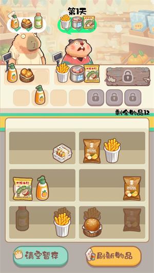 明仔便利店回乡逆袭(图3)