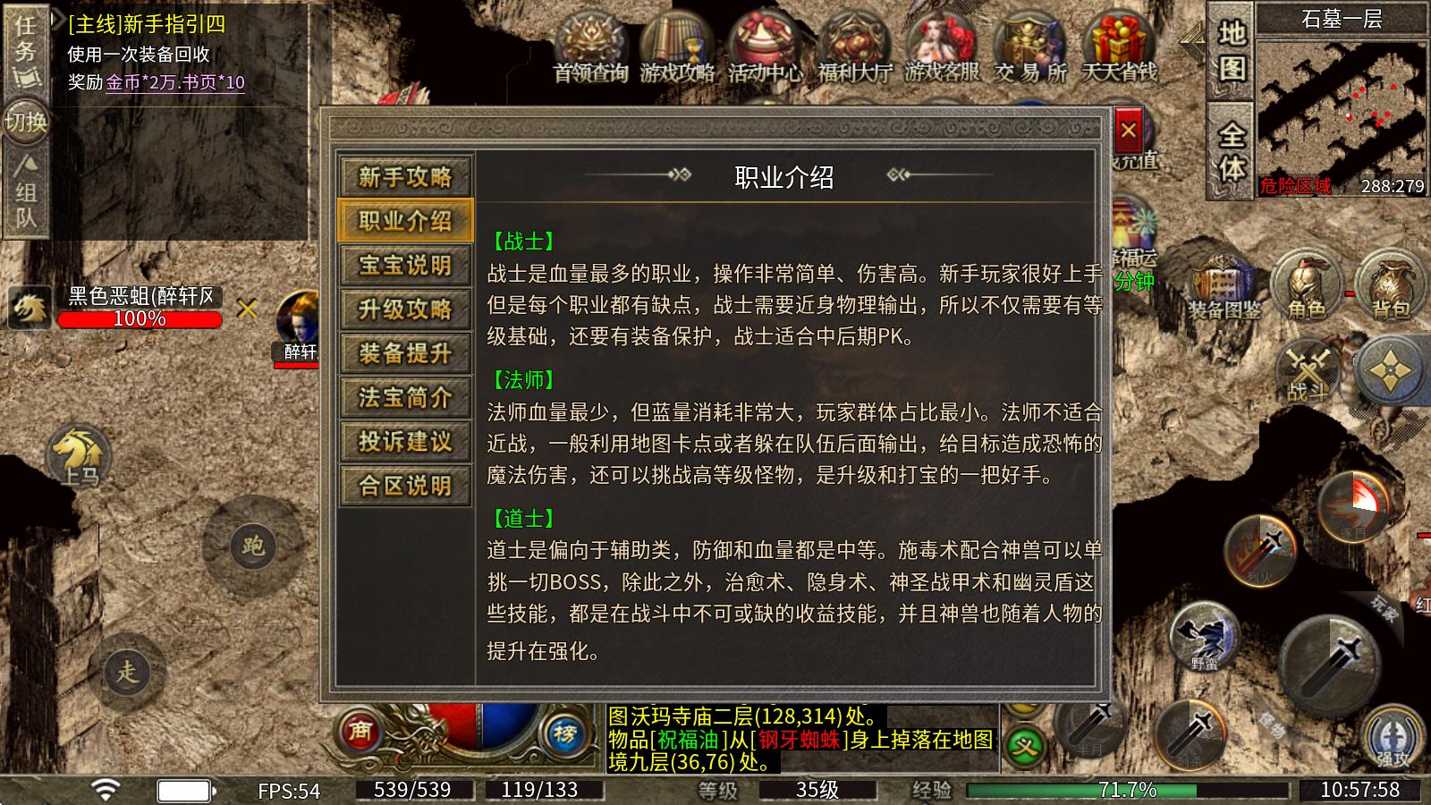腾古传奇(图2)