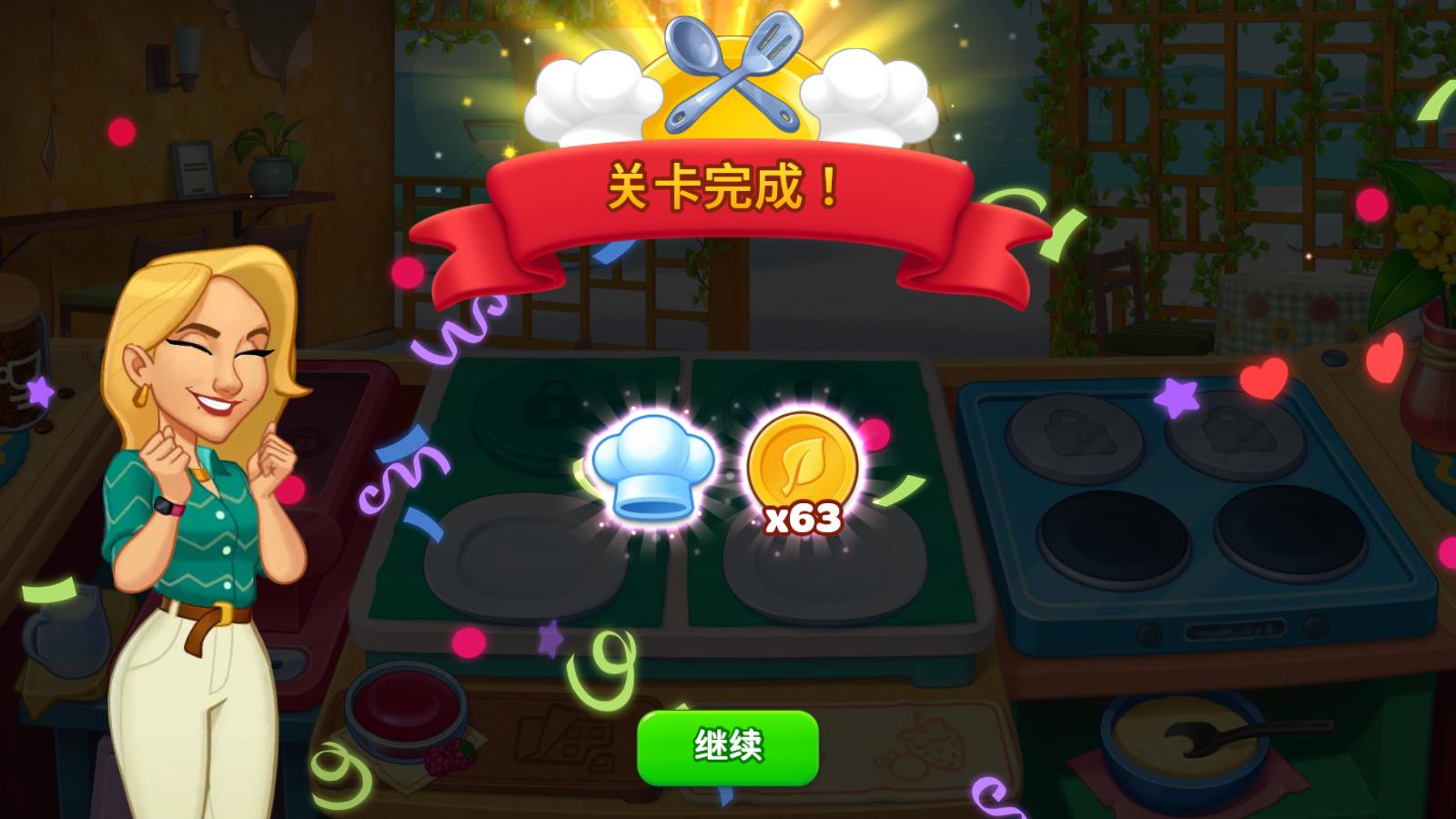 厨友乐(图7)