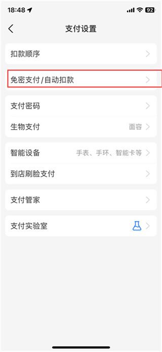 剪映(图4)