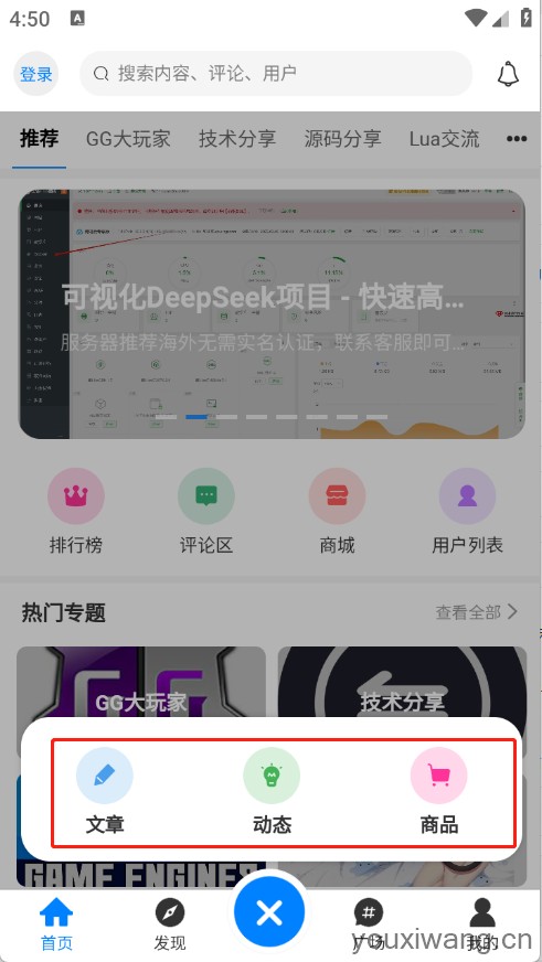 煜龙社区(图4)