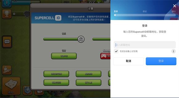 部落冲突国际服(图11)