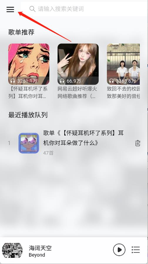 枫叶音乐盒(图4)