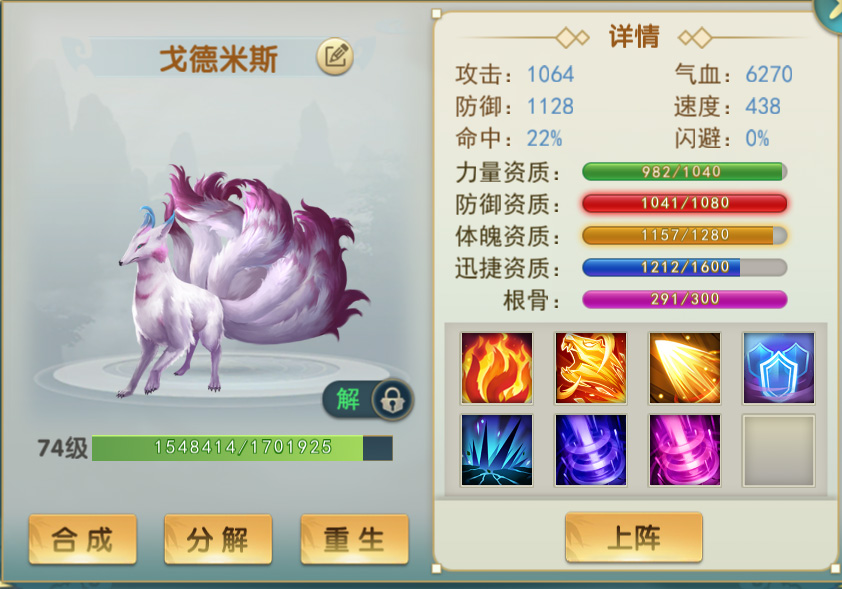 濡沫江湖(图1)