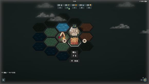边陲遗民(图7)