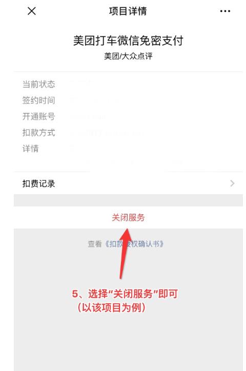 米读小说(图8)