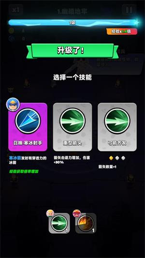 胡闹地牢(图7)