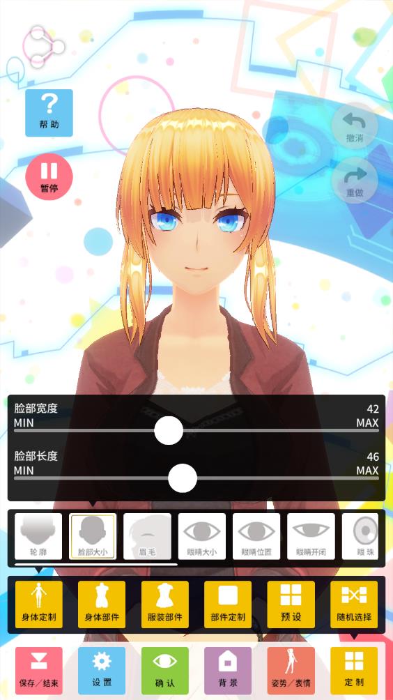 定制虚拟偶像正版(图3)