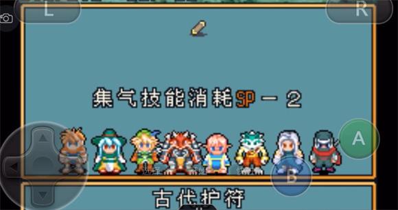 光明之魂2(图9)