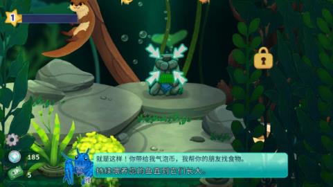 池趣(图6)