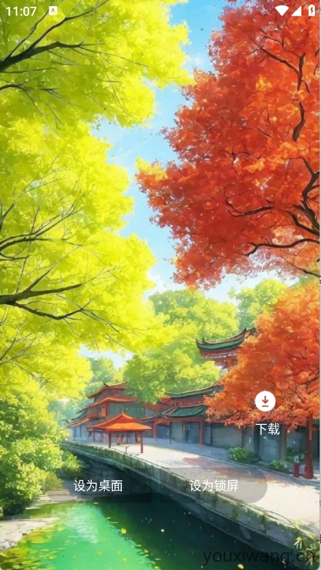 岛遇壁纸秀(图5)