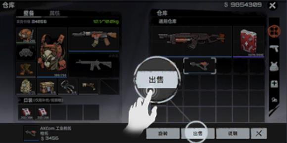 代号撤离(图13)