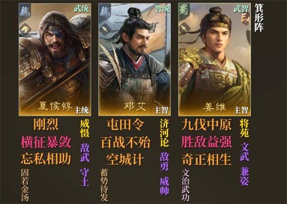 三国谋定天下官服(图21)