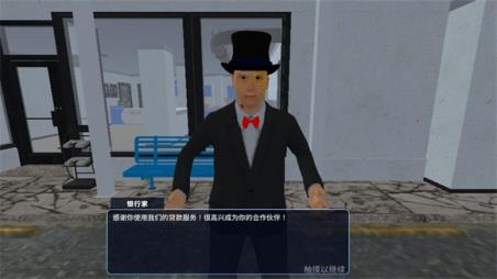 洗衣店模拟器(图1)